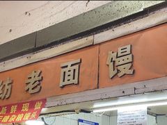 -大连熟食品交易中心