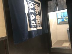 -名代宇奈备长炭烧鳗鱼居酒屋