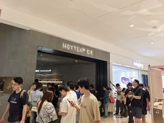 -喜茶(深圳万象城黑金店)