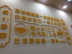 -林記腸粉(花都融創店)