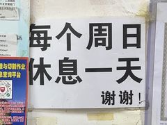 -小街曹师傅砂锅麻辣烫(亚泰大街店)