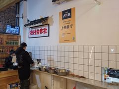 -老三样·美食研究中心(世贸路店)