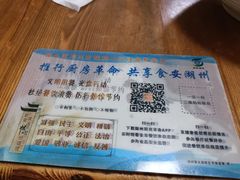 -梁掌门老梁干挑(凤凰路店)