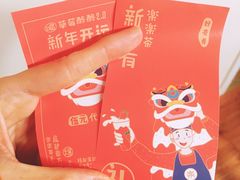 -LELECHA乐乐茶(上海五角场万达广场店)