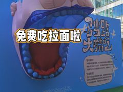 -中海环宇荟