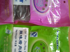 -黄胜记鼓浪屿肉松店(龙头路店)