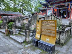 -丰都鬼城名山景区