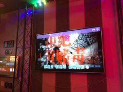 -唱吧麦颂KTV(西单华威潮铺街店)