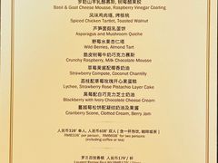 -上海和平饭店华懋阁 Cathay Room