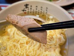 -琛仔记云吞面(紫金店)