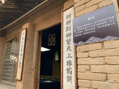 -白鹿原影视城