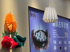 -鲜芋仙(常州吾悦国际广场店)