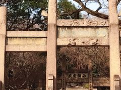-虞山风景区