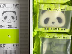 -好利来(健德门店)