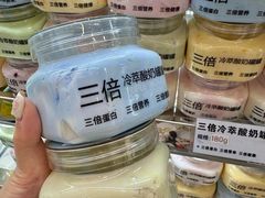 -白色日记·手作酸奶(麦凯乐店)