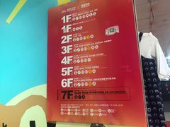 -摩登百货(岗顶店)