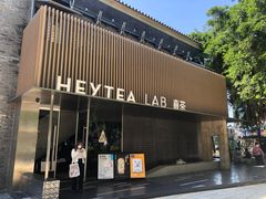 门面-喜茶(深圳欢乐海岸LAB店)