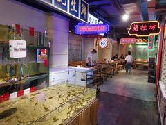 -十六蒲(桂林路店)