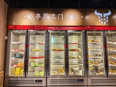 -牛串门串串香(东直门簋街总店)