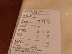 -金佬馆·川菜(芜湖繁昌华亿店)
