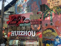 -桥东喜碧海鲜街(水东街店)