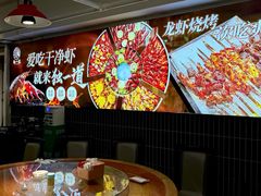 -独一道·邵伯龙虾土菜馆·烧烤(雨花西路店)