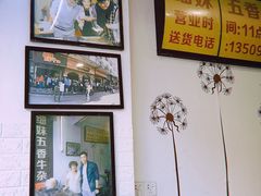 -细妹五香牛杂(步行街店)