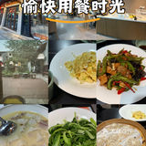 清新简约~中式风味餐