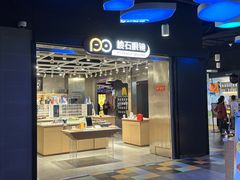 -棱石眼镜(CP静安店)