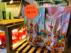 -皇饭儿·王润兴酒楼(河坊街店)