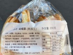 -国际饭店·帆声西饼屋(黄河路店)