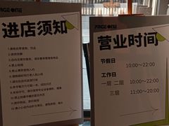 -PAGEONE(北京坊店)