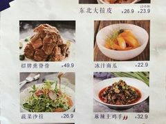 -金掌勺·锅包肉(广渠门店)