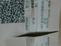 -保利国际影城(中环店)