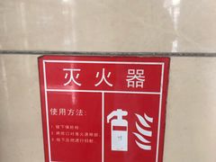 -今天国际酒店-餐厅