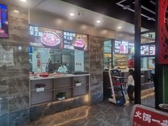 -倍儿红喜临门火锅(文兴路店)