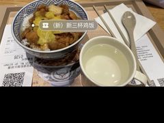 -吉野家(上地三街店)