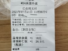 -太平馆西餐厅(北京路店)