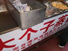 -大个子蒸饭