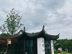 -东钱湖旅游度假区