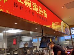-遇见小面(深圳中心书城店)