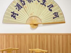 -半步颠川湘·融合菜(商品街店)