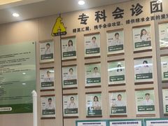 -半岛宠物医院24小时(西派城店)