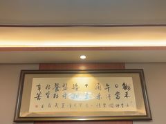 -天祥斋老北京八大碗烧烤家常菜(田村店)