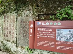 -雁荡山灵峰景区
