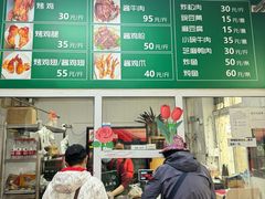 -大益烤鸡