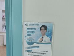 -北京观赏动物医院·24小时大型综合·猫专科·异宠专科