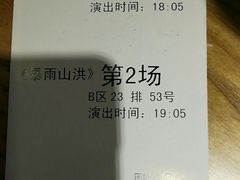-横店影视城梦幻谷园区