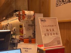 -鲜芋仙(大兴龙湖店)