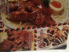 -味千拉面(淮安楚州万达店)